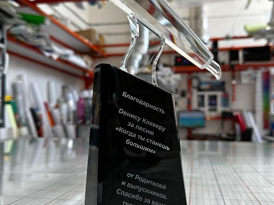 Гравировка на стекле