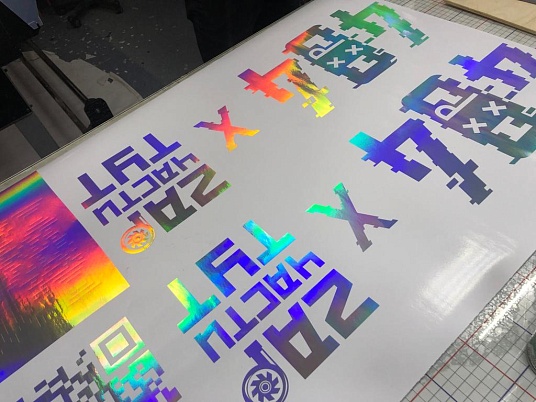 Плоттерная резка