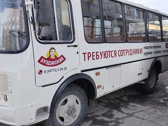 Брендирование автобуса