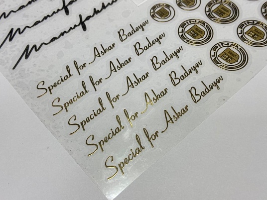 Изготовление никелевых наклеек