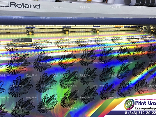 Печать на голографической плёнке