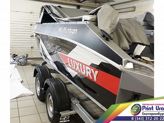 Наклейки на катер, лодку