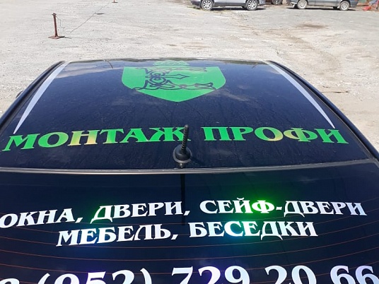 Брендирование автомобиля KIA Rio