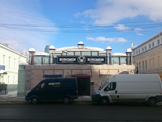 Вывеска световая Бургмен