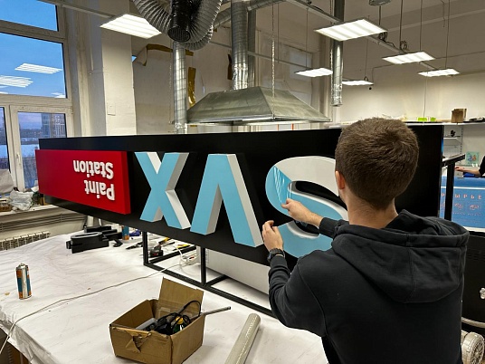 Вывеска с объемными буквами