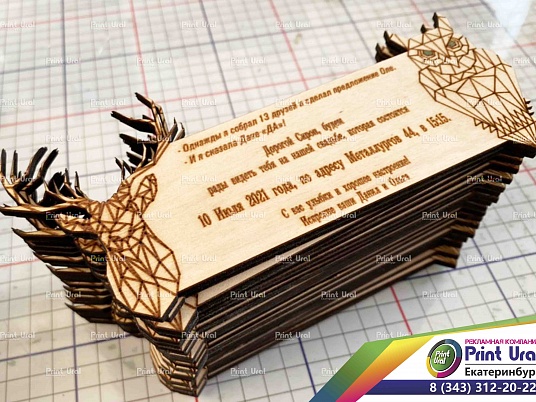 Гравировка по дереву