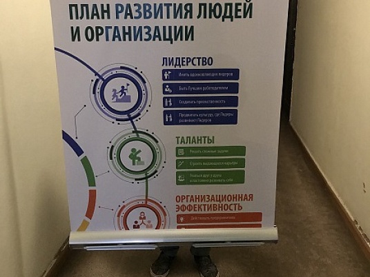 Изготовление ролл апов (Roll Up)