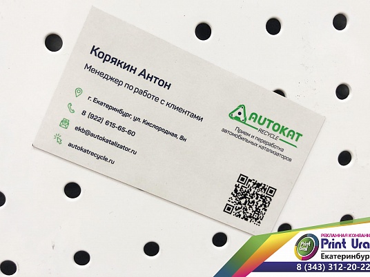 Изготовление магнитных наклеек