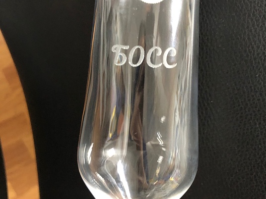 Гравировка на бокалах