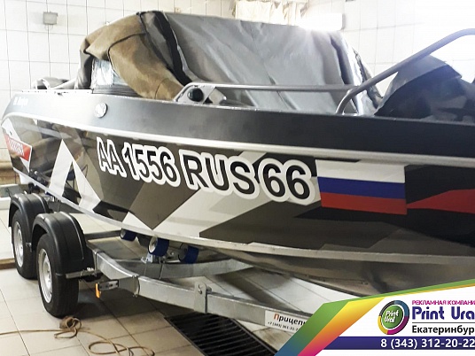 Наклейки на катер, лодку