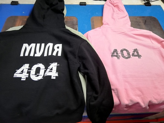 Печать наклеек для одежды (Термонаклейки)