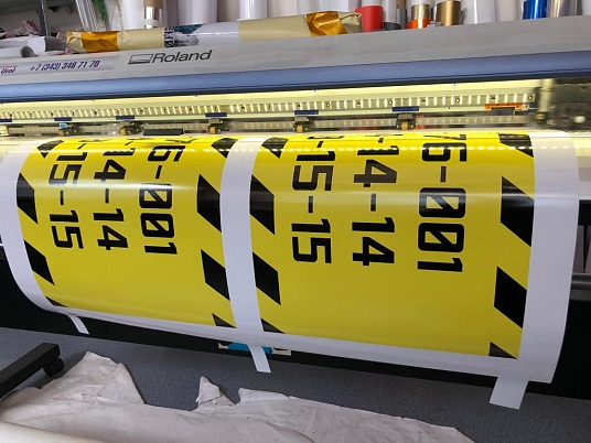 Печать наклеек, этикеток на самоклеющейся пленке