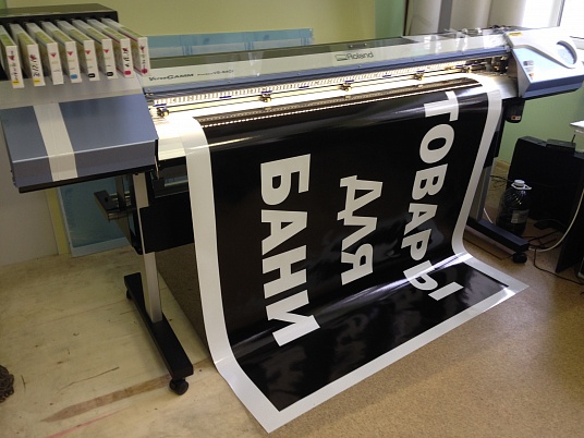 Интерьерная печать на самоклеющейся пленке