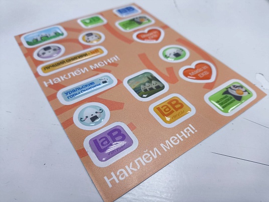 Печать объемных наклеек