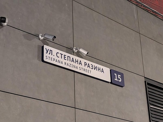 Адресные таблички на фасад здания