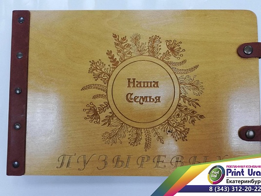 Гравировка по дереву