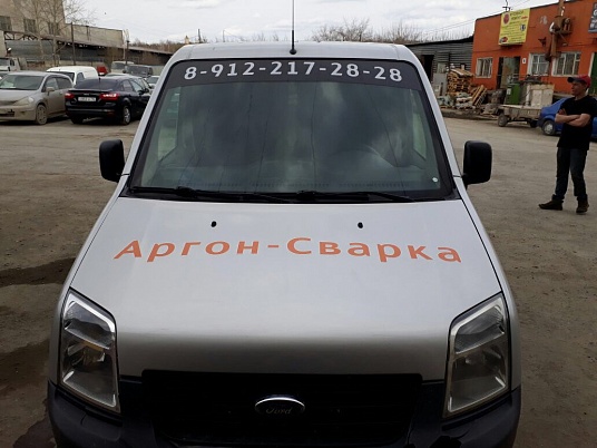 Реклама автомобиля Форд. Аргон сварка