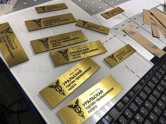  Лазерная резка двухслойного пластика