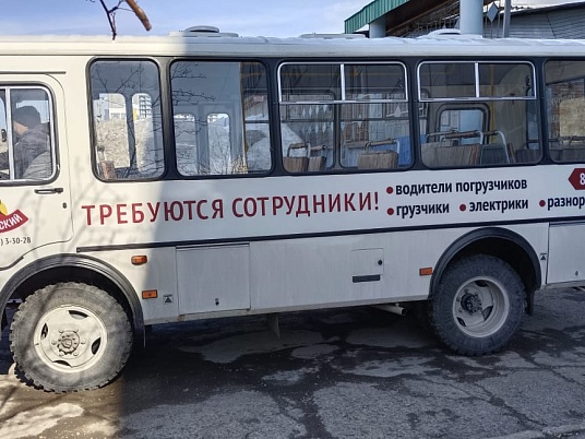 Брендирование автобуса