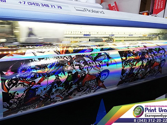 Печать на голографической плёнке