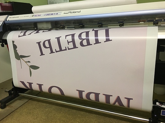 Печать на перфорированной пленке (для стекол)