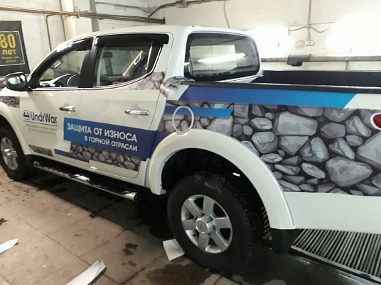 Реклама на авто компании UNDRWAR