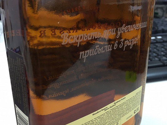 Гравировка на стекле