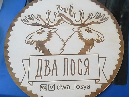 Гравировка по дереву