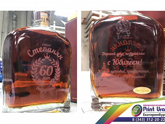 Гравировка на стекле