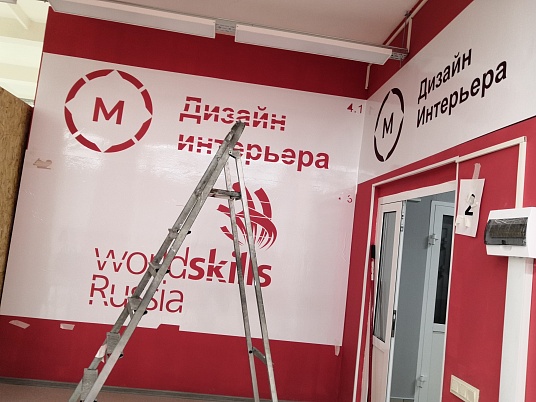 Трафареты из пленки