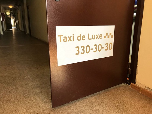 Изготовление магнитных наклеек