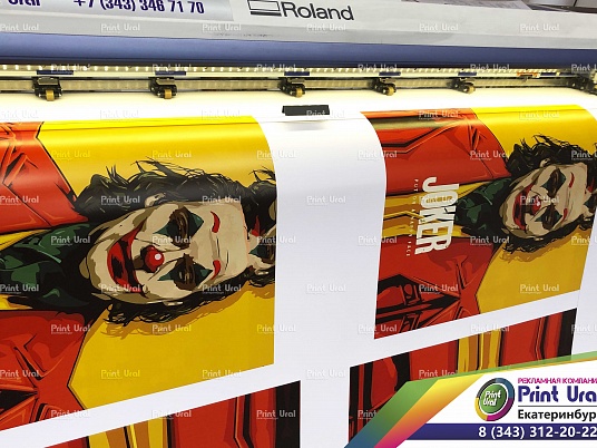 Интерьерная печать на самоклеющейся пленке