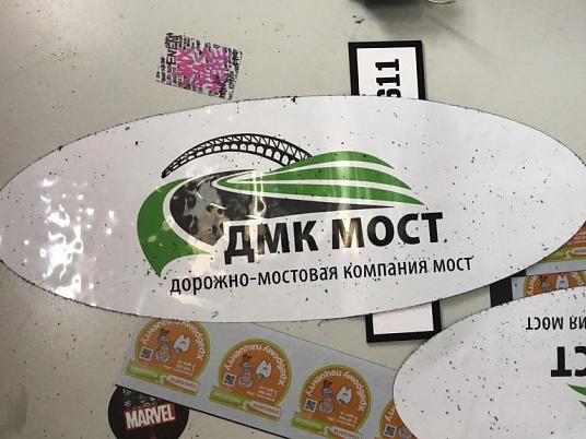 Изготовление магнитных наклеек