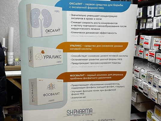 Изготовление ролл апов (Roll Up)