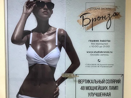 Изготовление наклейки на стекло изнутри