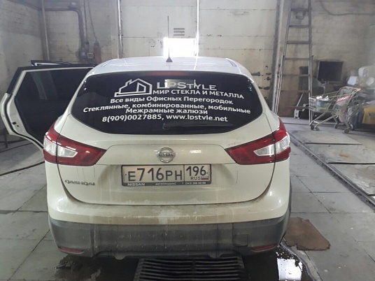 Текстовая реклама на заднее стекло