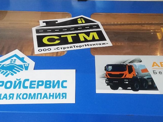 Изготовление магнитных наклеек