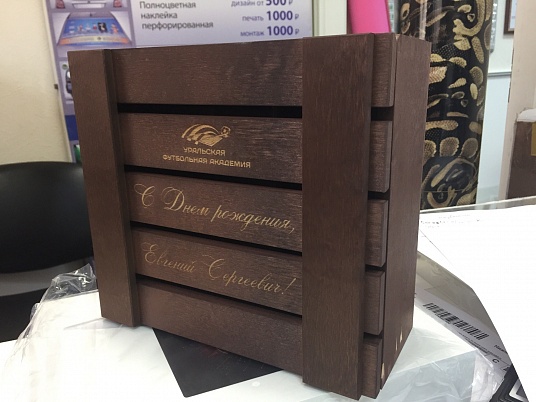 Гравировка по дереву