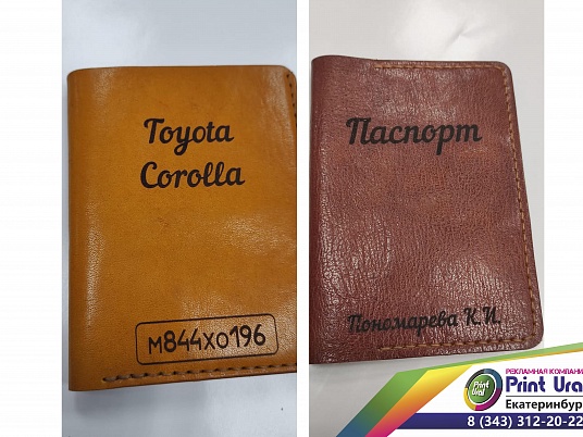 Гравировка на  лаковой коже