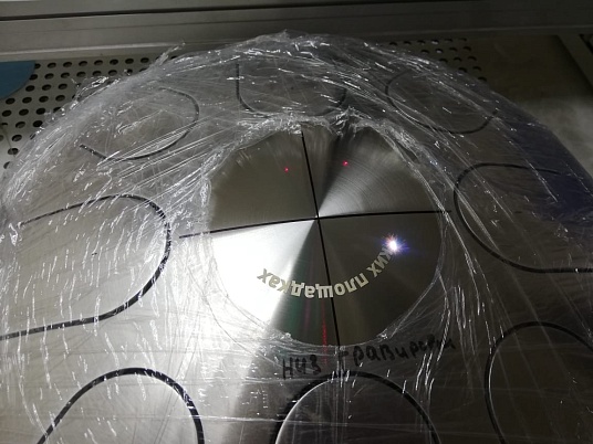 Гравировка нержавейки