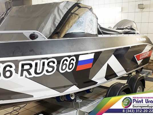 Наклейки на катер, лодку