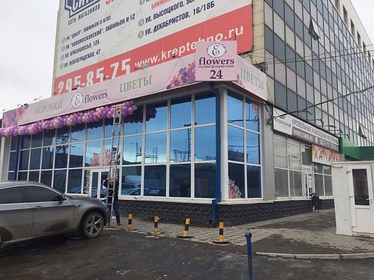 Печать на перфорированной пленке (для стекол)