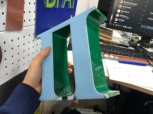 Борта для букв