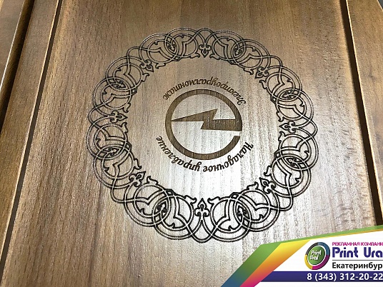 Гравировка по дереву