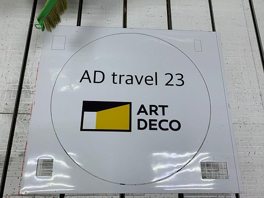 Изготовление магнитных наклеек