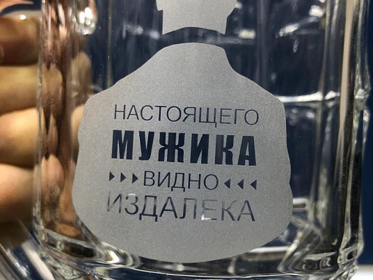 Гравировка на стекле