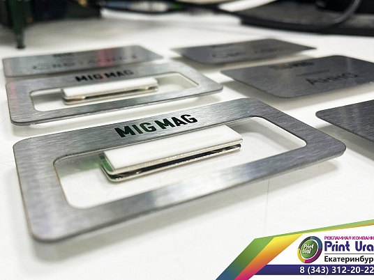 Бейджи из нержавеющей стали (шлифованной)