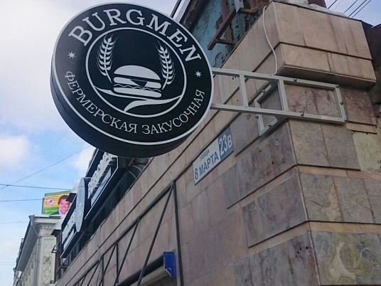 Изготовление панель кронштейнов, световых