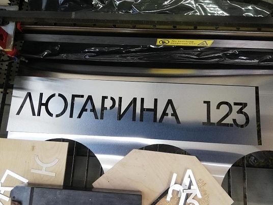 Лазерная резка металла