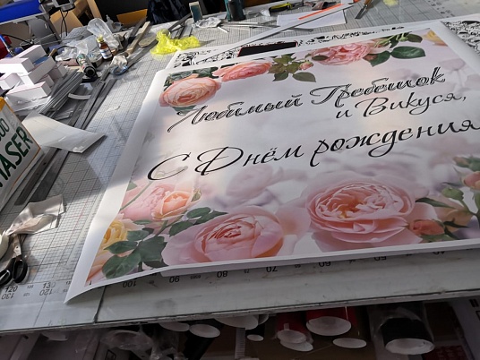 Печать постеров, плакатов